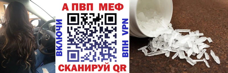 А ПВП мука  что такое   Невельск 