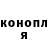 ГАШИШ Premium Fearless Animator