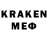 Первитин кристалл Xavier Gordon
