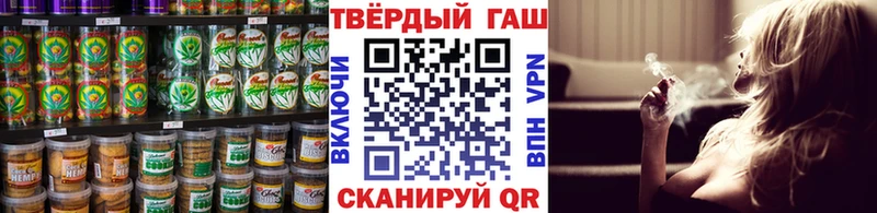 Еда ТГК марихуана  Невельск 