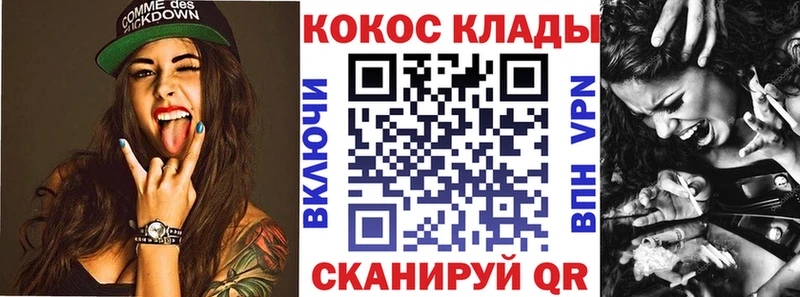 КОКАИН Колумбийский Невельск