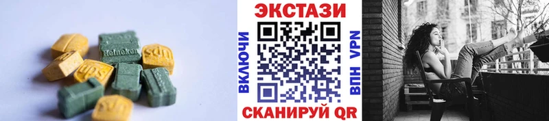 купить наркотик  Невельск  Экстази диски 