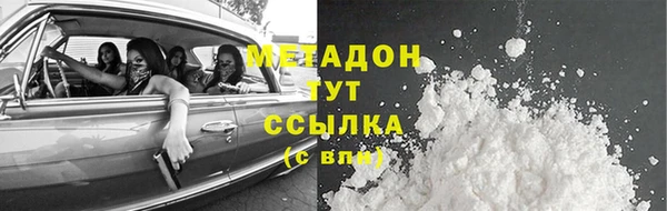 синтетический гашиш Абинск