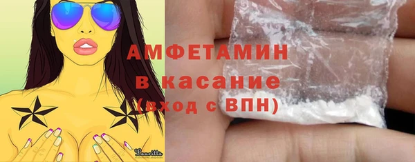 мефедрон VHQ Ахтубинск