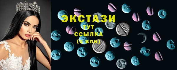 синтетический гашиш Абинск