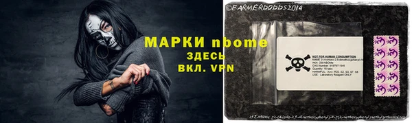 ALPHA-PVP Нефтекумск