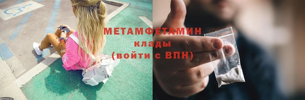 ALPHA-PVP Нефтекумск