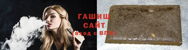 прущая мука Абаза