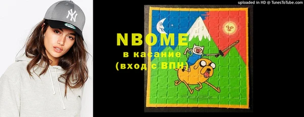 прущая мука Абаза