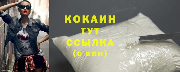 mdma Нефтегорск