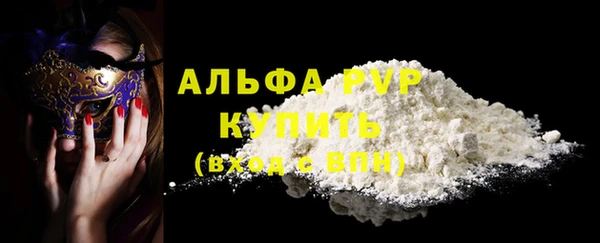 ALPHA-PVP Нефтекумск