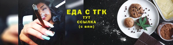 mdma Нефтегорск