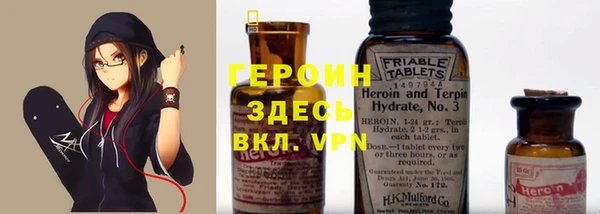 спайс Алексин