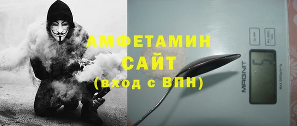 ALPHA-PVP Нефтекумск