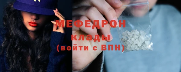 ALPHA-PVP Нефтекумск