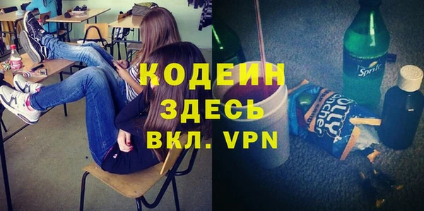 сатива Нея