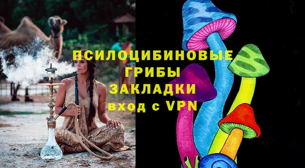 синтетический гашиш Абинск