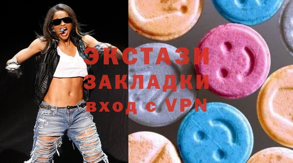 mdma Нефтегорск