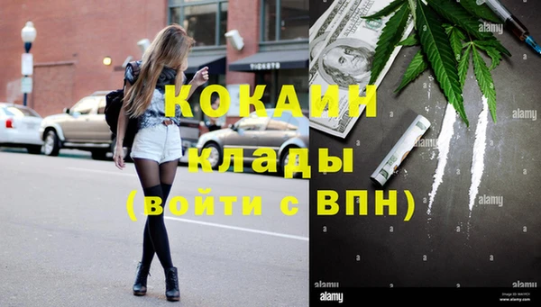 mdma Нефтегорск