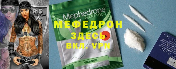 mdma Нефтегорск