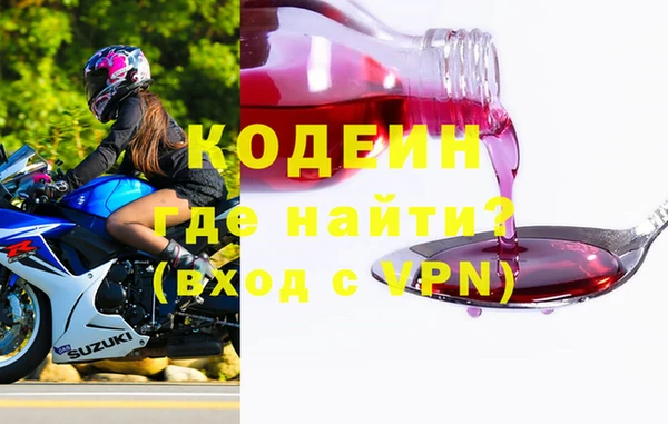 сатива Нея