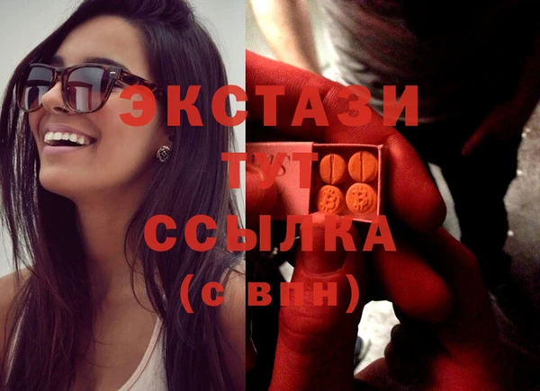 синтетический гашиш Абинск