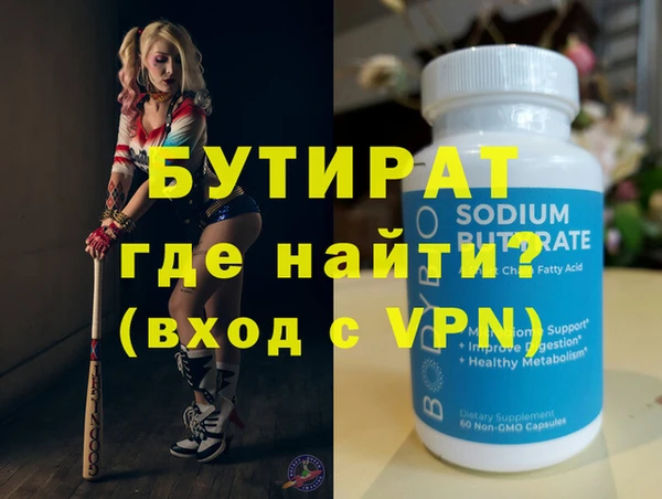 сатива Нея