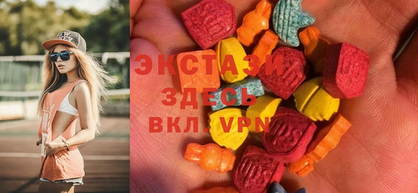 сатива Нея