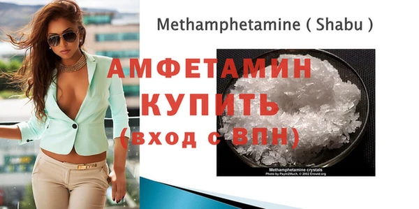 ALPHA-PVP Нефтекумск