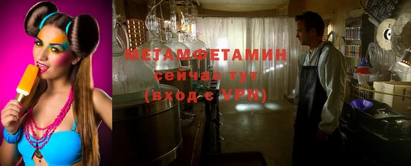 сатива Нея
