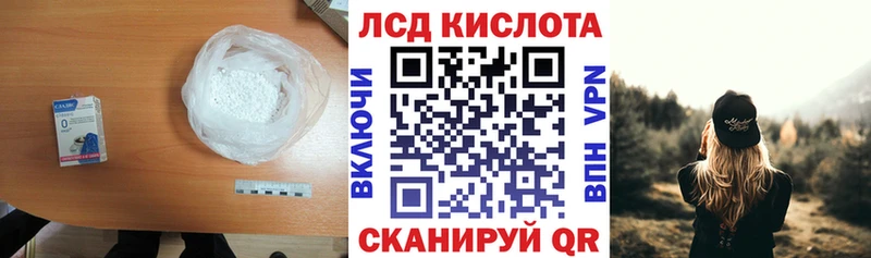 купить наркотик  Невельск  Лсд 25 экстази кислота 