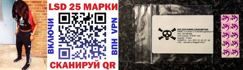 Марки NBOMe 1500мкг  купить  цена  Невельск 