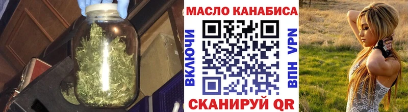 Дистиллят ТГК вейп с тгк  купить   Невельск 