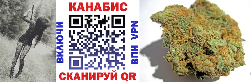 цена   Невельск  МАРИХУАНА индика 